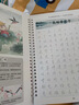 卟橡字帖成人練字男女行楷行書(shū)凹槽練字本每日一練反復使用初學(xué)者21天速成神器草書(shū)硬筆臨摹鋼筆練字帖 行書(shū)入門(mén)款3本（基礎凹槽+臨摹2本） 曬單實(shí)拍圖