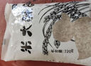 【采銷(xiāo)嚴選】東北珍珠米 圓粒米 正宗東北大米 廠(chǎng)家直發(fā) 軟糯香甜 500g*2袋 曬單實(shí)拍圖