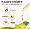 朋禾甜杏仁兒童面霜嬰兒專(zhuān)用潤膚霜秋冬季滋潤補水小蜜蜂寶寶保濕霜 【保濕補水】甜杏仁面霜50g*1瓶 曬單實(shí)拍圖