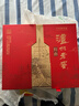瀘州老窖 特曲 老字號 第十代 濃香型白酒 52度500ml*2瓶 傳承禮盒 婚宴酒 曬單實(shí)拍圖