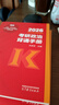 【肖老指定店鋪】肖秀榮2026考研政治肖四肖八1000題精講精練沖刺8套卷4套卷考點(diǎn)預測知識點(diǎn)提要時(shí)政全家桶可搭徐濤核心考案價(jià)保 【現貨速發(fā)】2026肖秀榮沖刺背誦手冊（核心背誦） 曬單實(shí)拍圖