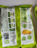圣農(nóng) 炸雞美食 雞肉 組合小食 小吃速凍油炸調(diào)理半成品 雞米花2包+肉多多雞塊2包 曬單實拍圖