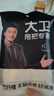 大衛平板拖把40cm桿長(cháng)133cm2布加厚P12免手洗5層刮污 曬單實(shí)拍圖