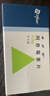 【原研藥】希舒美 阿奇霉素片 0.25g*6片/盒 曬單實(shí)拍圖