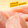 郯潤食品 雞大胸凈重2斤/袋 生鮮冷凍 精修單凍雞胸健身輕食代餐食材 曬單實拍圖