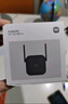 小米無線wifi信號(hào)放大器pro wifi信號(hào)增強(qiáng)器 無線信號(hào)增強(qiáng)器 強(qiáng)電版 非路由器 需配合路由器 小米WiFi放大器Pro 曬單實(shí)拍圖