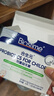 合生元（BIOSTIME）HMO三合一益生菌兒童少敏感養護腸胃提自護力敏寶益生菌30袋港版 曬單實(shí)拍圖