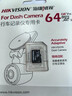 HIKVISION?？低曅熊?chē)記錄儀C6A 3K超清黑光夜視60幀高速防抖不拖影AI聲控 曬單實(shí)拍圖