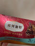 弗列加特 98%高含肉量 FPMR生骨肉貓主食罐 成貓濕糧貓罐頭 牧野牛肉味95g 曬單實(shí)拍圖