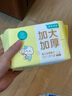 全棉時代嬰兒棉柔巾加大加厚100%純棉干濕兩用洗臉巾成人可用70抽*1包 曬單實拍圖
