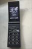 金立(Gionee)Z11 4G全網(wǎng)通翻蓋老人手機 超長待機雙卡雙待 大屏大字大聲音老年機 學生備用功能機 黑色 曬單實拍圖