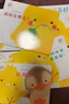 點(diǎn)讀版 小雞球球成長(zhǎng)繪本系列套裝全6冊(cè) 小雞球球觸感玩具書同系列入山智幼兒園繪本0-3歲故事書寶寶立體繪本圖書兒童3-6歲閱讀故事 支持小猴皮皮點(diǎn)讀筆 曬單實(shí)拍圖
