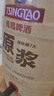 青島啤酒原漿鮮啤原漿13度5L*1桶精釀鮮啤源頭直發(fā)【每周三/周六生產(chǎn)】 曬單實(shí)拍圖