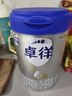 愛(ài)他美（Aptamil）卓徉嬰兒配方羊奶粉1段(0-6月齡)800g愛(ài)他美卓徉 曬單實(shí)拍圖