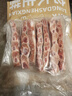 龍大肉食 豬精肋排條 凈重4斤 原切整切豬肋條連排 精肋排 豬肉生鮮排骨 曬單實(shí)拍圖
