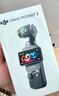 大疆 DJI Osmo Pocket 3 一英寸口袋云臺相機 OP靈眸手持數碼相機 旅游攝影攝像 直播vlog拍攝 標準版 隨心換1年版 曬單實(shí)拍圖