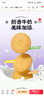 味滋源糕點(diǎn)禮盒1212g 手撕面包吐司肉松蛋中式糕點(diǎn)伴手禮 節(jié)日團(tuán)購送 曬單實(shí)拍圖