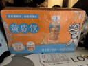 杏氧嶺南黃皮飲果汁飲料0脂0添加 350g*10瓶禮盒裝 曬單實(shí)拍圖