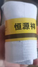 恒源祥襪子男士襪子5雙純棉抑菌中筒襪男式春夏純白運動(dòng)襪 純白5雙 均碼 曬單實(shí)拍圖