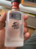 董酒國密方印/G3/G6/老字號H3 小酒版 54度 100ml 董香型白酒 國密方印 100ml*5瓶 曬單實(shí)拍圖