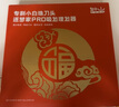 如山小白珠嬰兒理發(fā)器超靜音自動(dòng)吸發(fā)寶寶剃頭發(fā)專(zhuān)用電推子剃發(fā)器 曬單實(shí)拍圖