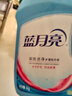 藍月亮 深層潔凈洗衣液 自然清香 1kg/瓶 強效去污 曬單實(shí)拍圖