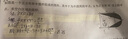 佳農(nóng) 煙臺紅富士蘋果 凈重10斤 特級果 單果240g+ 禮盒裝 曬單實拍圖