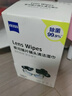 zeiss蔡司擦鏡紙 眼鏡擦拭濕巾 相機鏡頭 一次性眼鏡清潔濕巾紙布180片 曬單實(shí)拍圖
