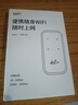 小訊智能【贈送一年免費流量】5G千兆網(wǎng)速移動(dòng)隨身wifi6 25新款免預存高速全新升級無(wú)限制流量無(wú)線(xiàn)車(chē)載寬帶 全網(wǎng)通【旗艦版】-贈送1年免費流量-雙頻 曬單實(shí)拍圖