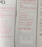 姬芮（ZA）【超值三支裝】馮建宇推薦白色隔離霜防曬遮瑕妝前乳SPF34 曬單實(shí)拍圖
