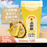 成有王記刺溸 冰刺梨果汁飲料 368ml*6杯 冷藏刺梨汁禮盒 貴州老字號  曬單實(shí)拍圖
