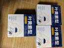 超亞葉黃素蒸汽眼罩熱敷緩解眼疲勞發(fā)熱敷貼男女學(xué)生潤目睡眠護(hù)眼30片 曬單實拍圖