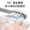 小米（MI） 米家聲波電動(dòng)牙刷T300成人情侶充電式智能防水震動(dòng)  七夕禮物推薦 米家聲波電動(dòng)牙刷T300 曬單實(shí)拍圖