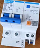 正泰（CHNT）小型漏電保護(hù)斷路器NXBLE-32-2P-C32-30MA  漏?？諝忾_(kāi)關(guān)2P 32A 曬單實(shí)拍圖