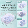 百草園加厚鞋盒 透明抽屜式鞋子收納盒鞋箱鞋柜收納箱簡(jiǎn)易鞋架 白色16個(gè) 曬單實(shí)拍圖