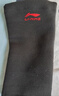 李寧（LI-NING）護肘網(wǎng)球肘關(guān)節保護套冬保暖專(zhuān)用護具健身籃球羽毛球護臂臥推護套 曬單實(shí)拍圖