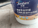 巨炫  外墻漆防水乳膠漆涂料防曬抗裂抗污環(huán)保凈味水性漆  白色  20kg 曬單實(shí)拍圖