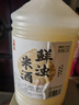 浙一家 鮮濁米酒2.5L 5度微醺 糯米酒甜酒米釀0添加 年貨 曬單實(shí)拍圖