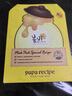 春雨（Papa recipe）黃色經(jīng)典款蜂蜜補水面膜10片 深層保濕舒緩滋養韓國原裝進(jìn)口 曬單實(shí)拍圖