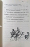 【贈文學(xué)便簽本】飄 插圖珍藏版 瑪格麗特米切爾著(zhù) 改編同名電影 傅東華譯本 現實(shí)主義文學(xué)經(jīng)典世界名著(zhù) 后浪正版 曬單實(shí)拍圖