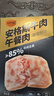 以牛為本認養一頭牛安格斯牛肉即食午餐肉210g方便罐頭兒童美味早餐 曬單實(shí)拍圖