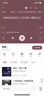 蘋(píng)果藍牙耳機無(wú)線(xiàn)Air4新款原裝配iphone主動(dòng)降噪airpods無(wú)線(xiàn)耳機 美版官配全功能 【原裝版AirPod4降噪版】全功能 曬單實(shí)拍圖