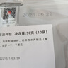 方家鋪子中華老字號 裙帶菜蝦皮魚(yú)板湯50g(10袋)  海鮮湯料包 速食即食湯 曬單實(shí)拍圖