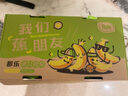 都樂(lè)Dole 進(jìn)口超甜香蕉 4斤裝 香甜軟糯 單根包裝 包郵 水果 曬單實(shí)拍圖