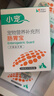小寵腸胃寶貓咪狗狗益生菌嘔吐拉稀好糧伴侶 5g*10包*3盒 曬單實(shí)拍圖