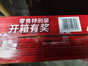 紅牛（RedBull）維生素牛磺酸飲料250ml*24罐/整箱【臨期清倉(cāng)】 曬單實(shí)拍圖