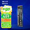 致態(tài)（ZhiTai）長江存儲 1TB SSD固態(tài)硬盤 NVMe M.2接口 Ti600系列 (PCIe 4.0 產品) 曬單實拍圖