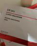 達爾膚（DR.WU）泛醇舒緩速修面膜組合 修護淡化紅印拋光收縮毛孔提亮過(guò)節送禮 【星品嘗鮮】拋光提亮面膜2片 曬單實(shí)拍圖