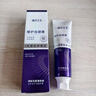 海洋主義（socus）美白牙膏抑菌口臭去黃去牙漬去煙漬牙垢口氣重嘴巴臭清新口氣 美白牙膏去黃120g*1支 山姆爆賣由紫變藍色修溶漬去口臭 曬單實拍圖