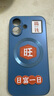 奶小鴨（NEYAA）【AG磨砂】適用蘋(píng)果16手機殼 iphone16保護套magsafe磁吸充電超薄磨砂全包防摔男女款 寶石藍 曬單實(shí)拍圖